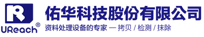 佑华科技股份有限公司